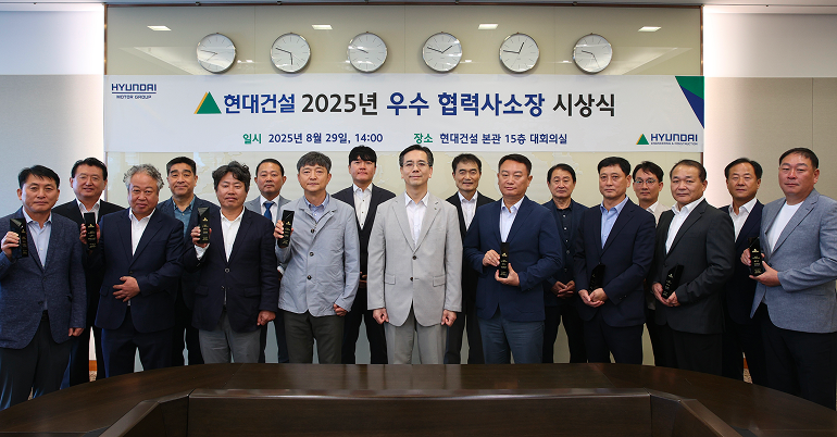 2025 우수 협력사 소장 포상 제도 시상식